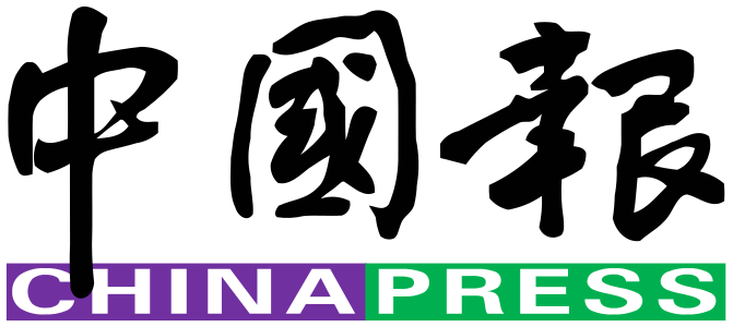 中国报 China Press 标志